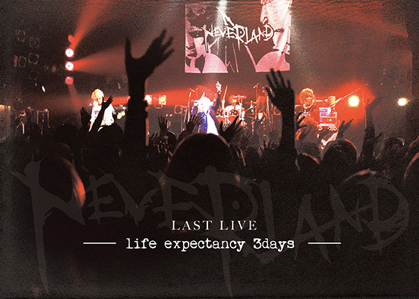 NEVERLAND LAST LIVE DVD -life expectancy 3days-