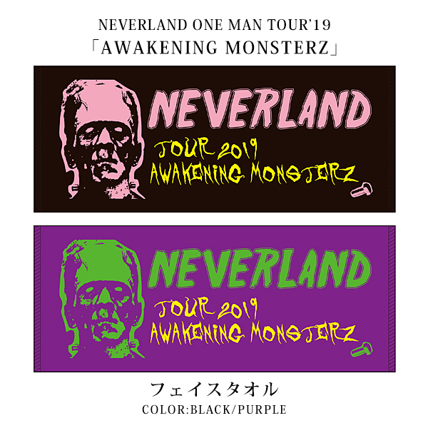 NEVERLAND ONE MAN TOUR '19 フェイスタオル