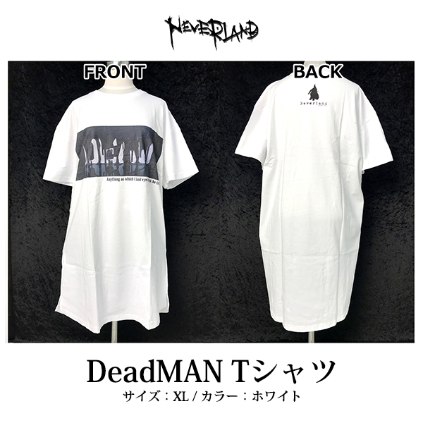 NEVERLAND DeadMAN Tシャツ