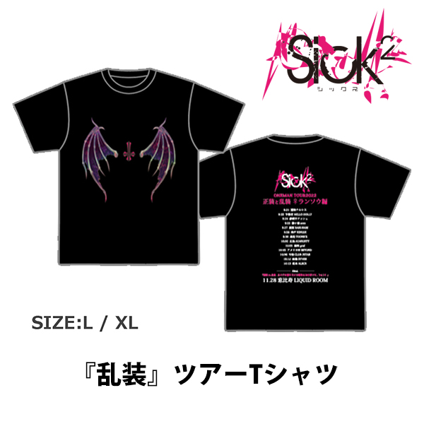 【Sick2】『乱装』ツアーTシャツ